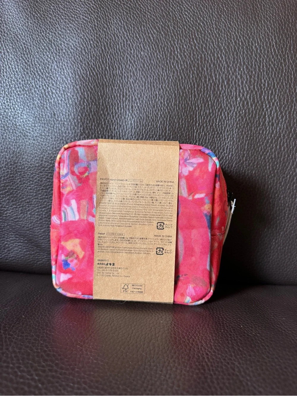 JAL exclusive compact